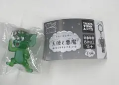 トムとジェリー 天使と悪魔 めじるしガチャマスコット 悪魔のジェリーのサムネイル