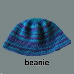 No.154ビーニー クロシェハット 男女兼用 クラッシャーハット ハンドメイド