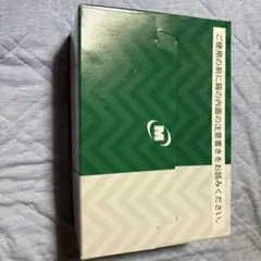 ミドリ安全靴のサムネイル
