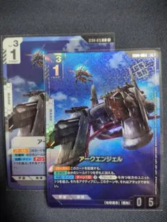 アークエンジェル ショップバトル プロモ パラレル 1枚 - メルカリ