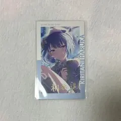 プロセカ エピカ 箔押し まふゆ 22C - メルカリ