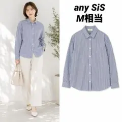 【即日発送】any SiS ストライプ レギュラーカラー シャツ 長袖 M相当のサムネイル