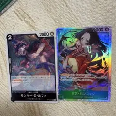 マーシャル・D・ティーチ リーダーパラレル (ヤマト おまけ付き