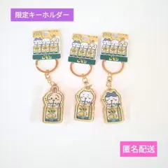 ちいかわ　ご当地キーホルダー　栃木限定　レモン牛乳キーホルダー　コンプリート