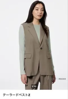 【新品】GU テーラードベストZ ブラウン S