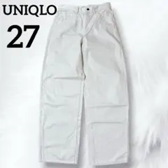 UNIQLO ワイドフィットカーブジーンズ オフホワイト ハイウエスト ユニクロ