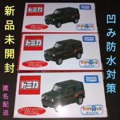 2025年最新】トミカ トイザらス ジムニーの人気アイテム - メルカリ