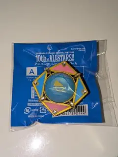 スタライ10th リングライト リンライ 葵ゆうた