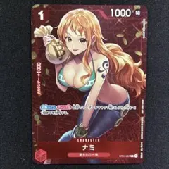 2026年最新】ナミCパラレルST01_007の人気アイテム - メルカリ