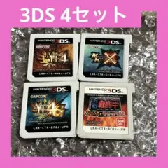 「激安」戦闘中 & モンスターハンター4 など　3DS セット