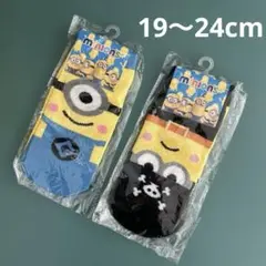 【新品未使用】ミニオンズ　靴下　ソックス　19〜24cm 2足セット