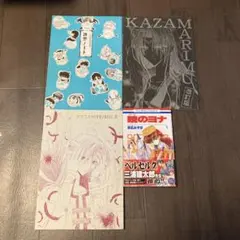 銀魂 年間同人 むなしい2 巫 初恋薊 坂田銀時 土方十四郎 同人誌