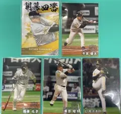 プロ野球チップス2025年　福岡ソフトバンクホークス　５枚セット