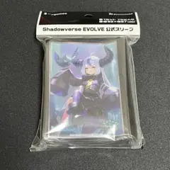公式スリーブ ブシロード ラプラス ダークネス スリーブ 未開封 ラプラトン星