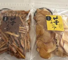 ❤️ 芋屋金次郎　黒胡麻けんぴ＋紅はるか芋チップ 大袋 2点セット