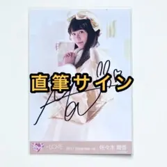 櫻坂46 稲熊ひな 2025年サンタ衣装ヒキ 直筆サイン入り生写真 - メルカリ