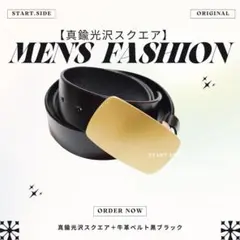 【真鍮光沢バックル+牛革ベルト黒】 ベルトバックルコーディネートセット