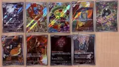 ポケモンカード ARカード9枚セット