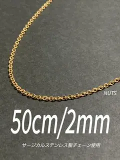 【シンプルチェーンネックレス シルバー 1.3mm 50cm】ステンレス a22