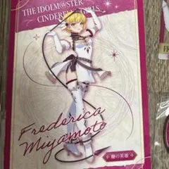 デレマス　渋谷 109 magnet 特典　ポストカード　宮本フレデリカ