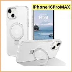 iPhone16proMAX ゼンマイ式スタンド クリアケース 360度回転
