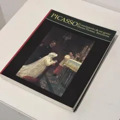 2026年最新】ピカソ美術館の人気アイテム - メルカリ