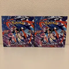 ニンジャスピナー2BOX未開封シュリンク付き - メルカリ