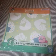 一番くじ 星のカービィ PUPUPU GOURMET　G賞