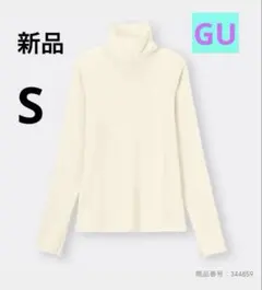GU◆ソフトリブタートルネックT◆長袖◆白◆UNIQLO◆しまむら◆ZARA