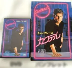 2025年最新】バーテンダー dvdの人気アイテム - メルカリ