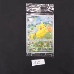 シュリンク付　ポケカ パルデア アドベンチャーズ チェスト　プロモ　ピカチュウ シュリンク付 ポケカ パルデア アドベンチャーズ チェスト プロモ