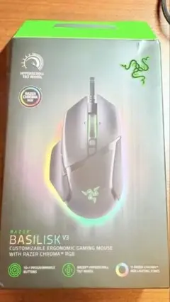 Razer BASILISK V3