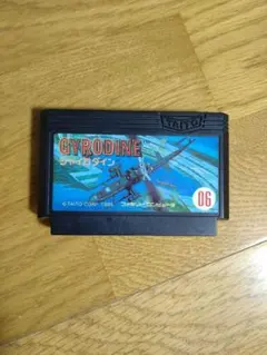 ジャイロダイン