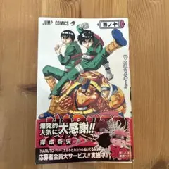 2026年最新】naruto 初版 3巻の人気アイテム - メルカリ