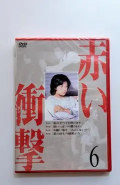 2025年最新】百恵友和の人気アイテム - メルカリ