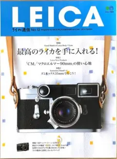 Item thumbnail for item 94f1e682-4be7-4e66-ba8e-87f8ffb3e337