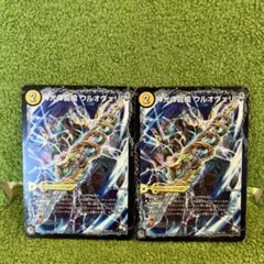 2026年最新】オヴェリアの人気アイテム - メルカリ