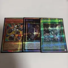 遊戯王　原石の鳴獰　蝕の双仔 ジャンクアンカー　プリシク　3枚セット