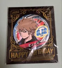 2025年最新】ワールドトリガー ヒュース 缶バッジの人気アイテム