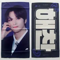 nct ヘチャン スローガン