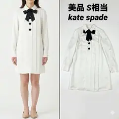 マリークワント♡MARYQUANTバイカラーリボン ワンピース 新品未使用
