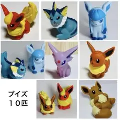 【まとめ売り】ブイズ イーブイ ブースター シャワーズ エーフィ ポケモン