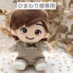 2026年最新】ちびぬい服 なにわ男子の人気アイテム - メルカリ