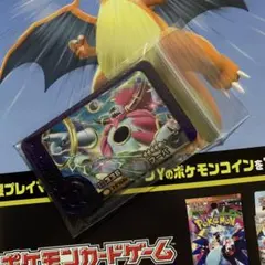 あ*ん様 ⑦ポケモンフレンダ　フーパ　ベストタッグ3弾