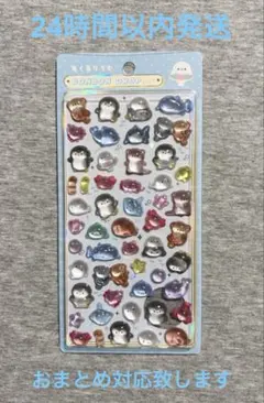 ボンボンドロップシール あくありうむ クーリア