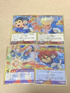 イナズマイレブンTCG 極めろ！化身アームド！！ 剣城優一IR - メルカリ