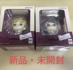【ハイキュー】るかっぷ　宮侑・宮治　ユニフォームver.