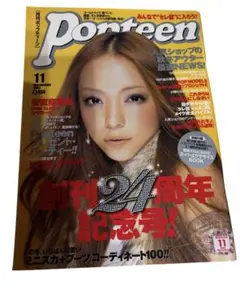2026年最新】POPTEEN 2004の人気アイテム - メルカリ