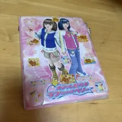 オシャレ魔女ラブandベリー カード 27枚セット 2006夏コレクション