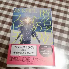 y.hsmt様 リクエスト 2点 まとめ商品